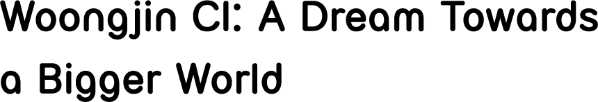 웅진 CI, 더 큰 세계를 향한 꿈